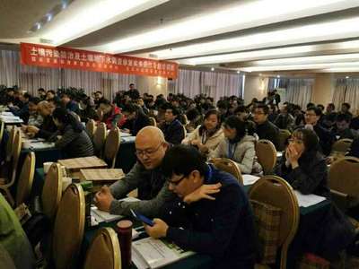 專(zhuān)業(yè)賦能，守護(hù)凈土清源 土壤污染防治及地下水調(diào)查修復(fù)實(shí)務(wù)培訓(xùn)正式啟動(dòng)